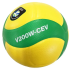 Мяч волейбольный Mikasa V200W CEV yellow/green Мяч волейбольный Mikasa V200W CEV yellow/green