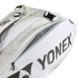 Чехол теннисный Yonex Yonex Pro Tournament Bag 9 pcs Sand Beige BA92429 